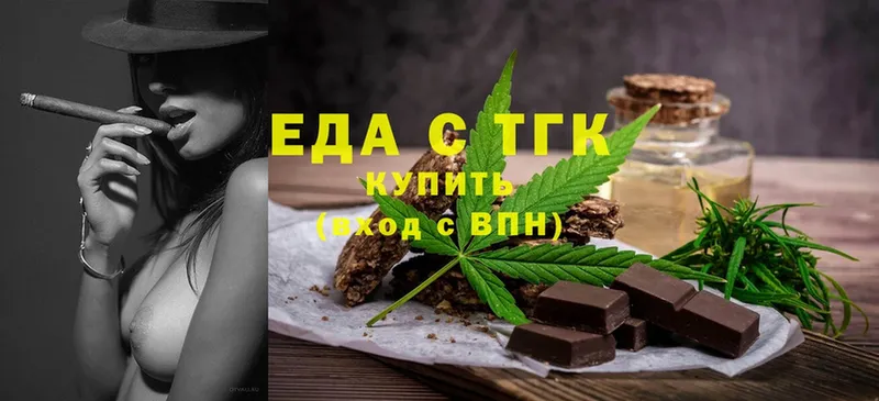 Cannafood конопля  купить   Бодайбо 